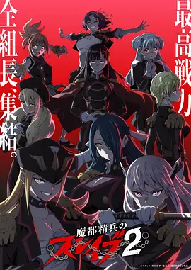 热榜第九 咒术回战