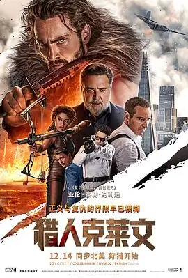漫长的季节 剧集