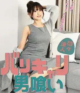 热榜第三 繁花