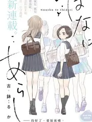 热榜第六 王牌对王牌
