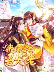 王牌对王牌 综艺